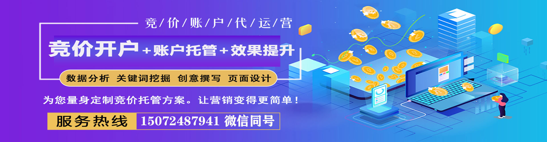 潮安知乎信息流