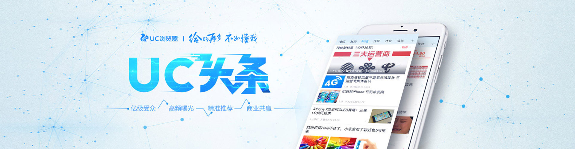 潮安信息流大师