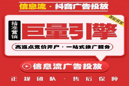 揭秘sem竞价代运营的成功要素及案例
